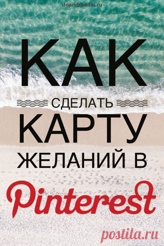 (418) Pinterest