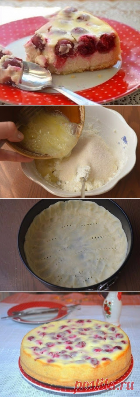 Самые вкусные рецепты: Творожный пирог с вишней