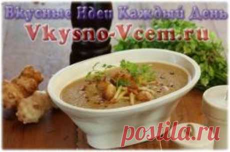 Многоликий топинамбур. Топинамбур. Ваш Айболит на грядке Рецепты от всех болезней У растения много других имен: репа, земляная груша, иерусалимский артишок, хотя прямой родственник топинамбура — подсолнечник. По своему составу полезных веществ растение не имеет себе равных! 
Вкусные полезности из топинамбура