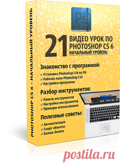 УРОКИ по ФШ: | Записи в рубрике УРОКИ по ФШ: | Дневник vkp