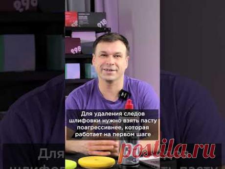 Подходит ли паста Menzerna 3 в 1 для полировки фар?