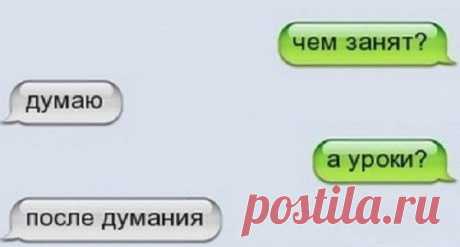 СМС-переписка мальчика Сани с его мамой Катей