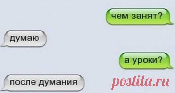СМС-переписка мальчика Сани с его мамой Катей
