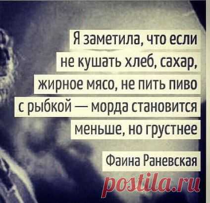 Вам сообщение!