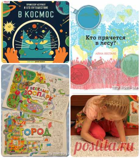 Новые книги от МИФа | Растем и развиваемся вместе с мамой!