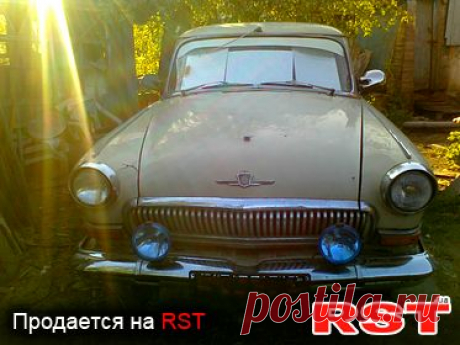 Продам б.у. автомобиль ГАЗ Волга на RST. Цена ГАЗ Волга, купить б / у авто на РСТ. Антрацит владимир, 931011114191