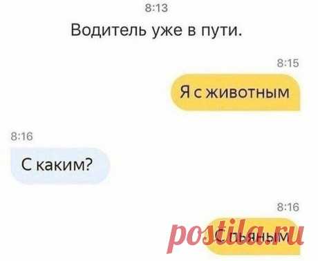 Скриншоты смешных комментариев и смс ( 23 фото ) . Тут забавно !!!