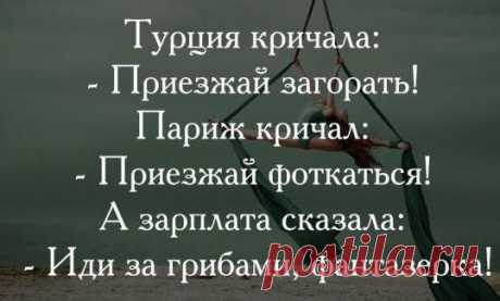 Денег много не бывает и мало не бывает.....
 Либо ты не знаешь, куда их потратить, либо где взять.....