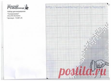 Ifotki.info - бесплатный хостинг фотографий для форумов, дневников, гостевых книг