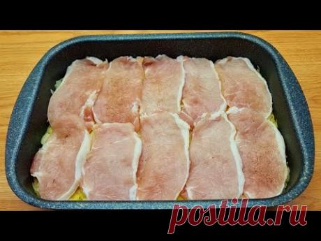 Невероятно вкусный и быстрый рецепт мяса в духовке! Простые ингредиенты! # 126🔝❗❗