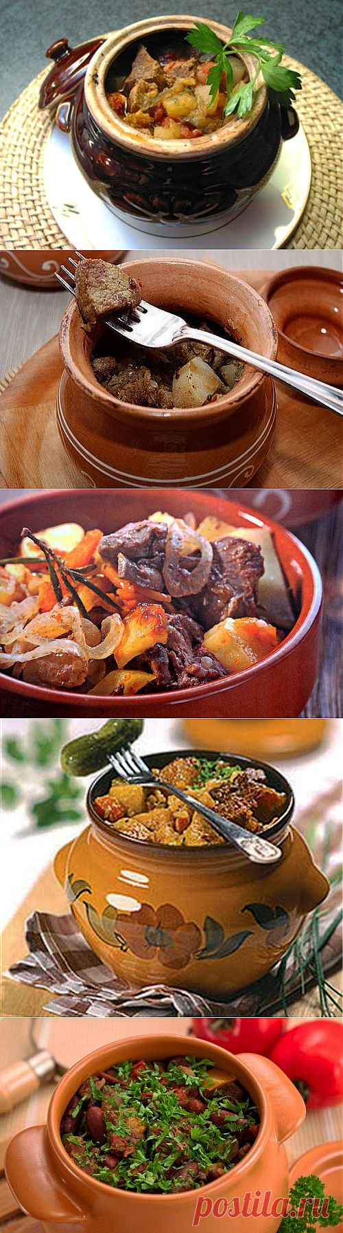 Мясо в горшочках – вкусно есть не запретишь! / Простые рецепты