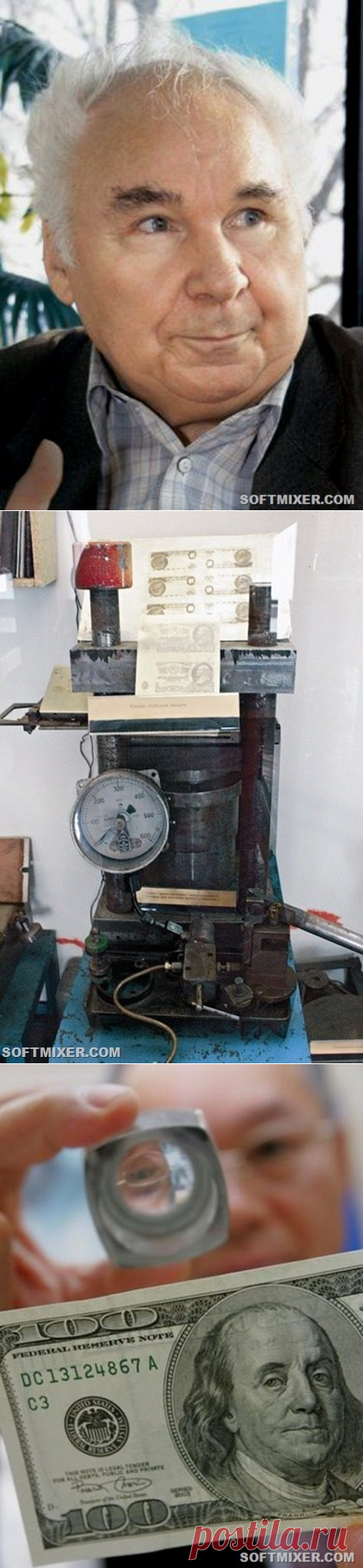 Гений - фальшивомонетчик из СССР / Назад в СССР / Back in USSR