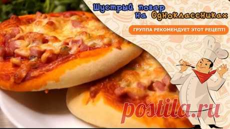 Любимое блюдо школьника! Вкус детства, который не забывается!