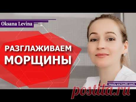 ПОЧЕМУ Я ОТКАЗАЛАСЬ ОТ КРЕМА? КРЕМ МАСКА ОТ МОРЩИН. НАТУРАЛЬНЫЙ ФЛЮИД ДЛЯ ЛИЦА