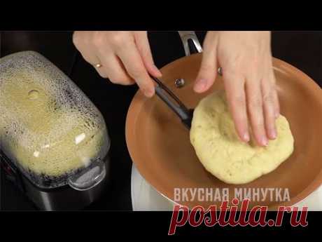 Один РЕЦЕПТ - 5 блюд! Постная пицца и лепешки на любой вкус!