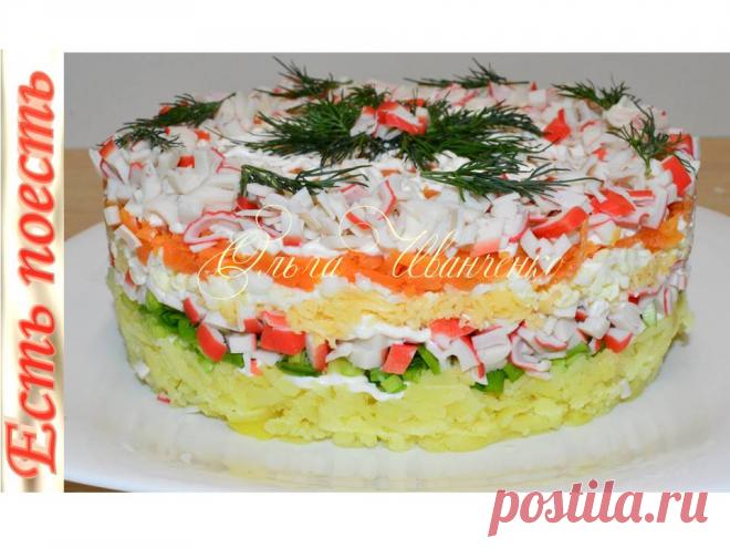 Рецепт быстрого и яркого, по-праздничному нарядного салата с крабовыми палочками. Получается очень нежным, с бархатным вкусом, дайте ему только хорошо пропитаться. Готовится быстро, отлично подойдёт как для праздничного, так и для семейного ужина.