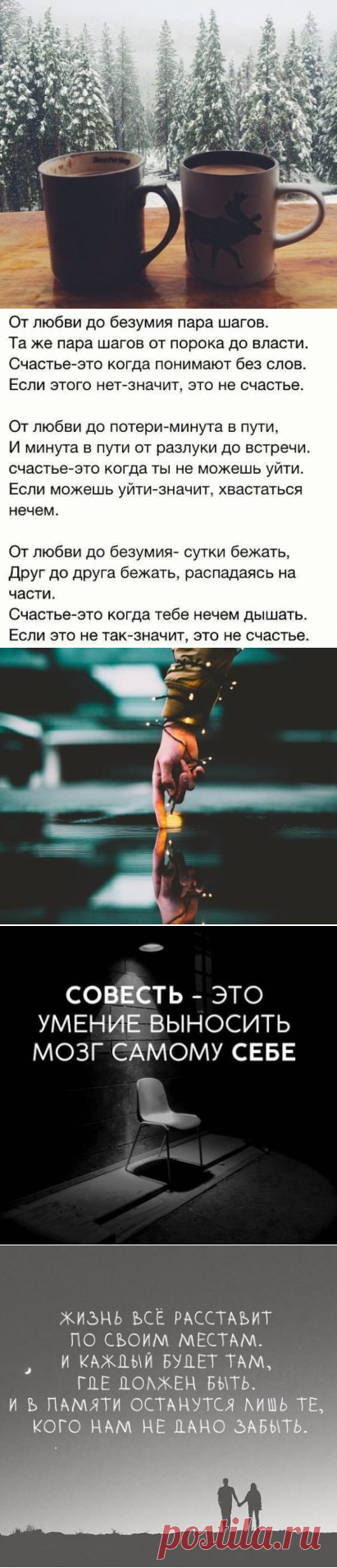 (77) Одноклассники