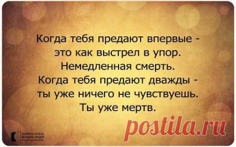Вам сообщение!
