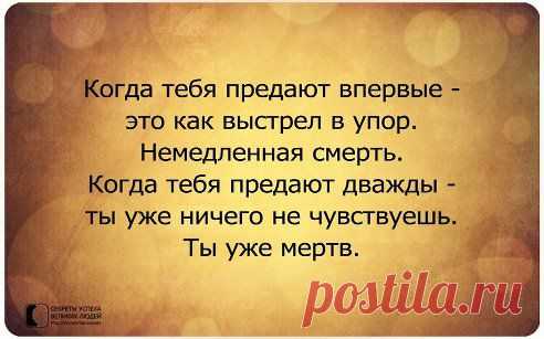 Вам сообщение!