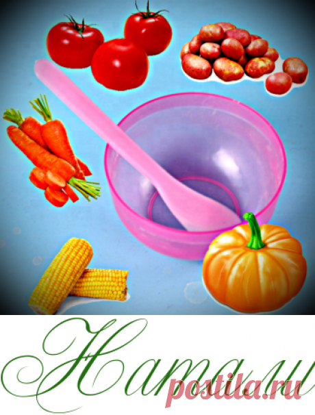 Осенние маски для красоты - Красота - Информационно - развлекательный портал.