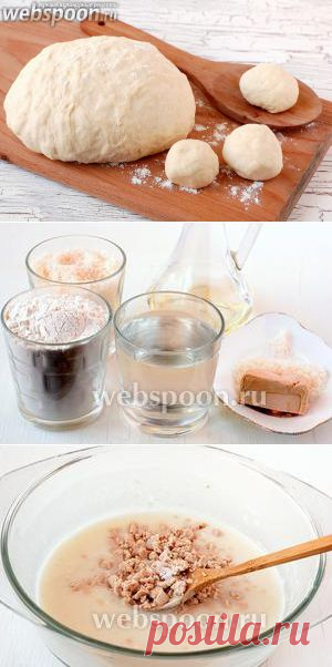 Заварное дрожжевое безопарное тесто с фото | Рецепт заварного дрожжевого безопарного теста на Webspoon.ru