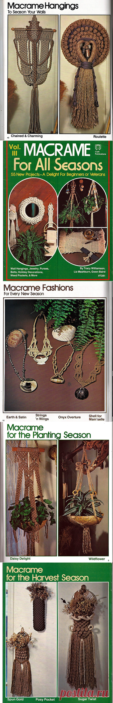 Macrame For All Seasons Vol. III Macrame от grammysyarngarden