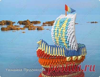 Корабль удачи | Страна Мастеров