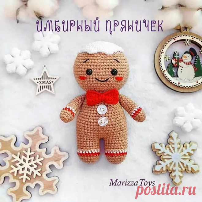 Мacтеp-κласc по вязанию 