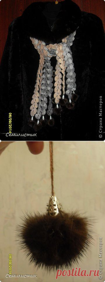 "Шарики"из меха.