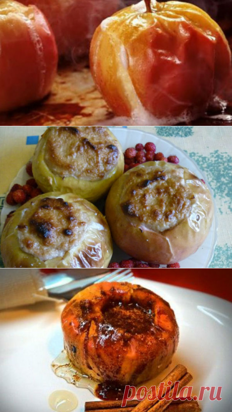 Как запечь яблоки в микроволновке, рецепты
