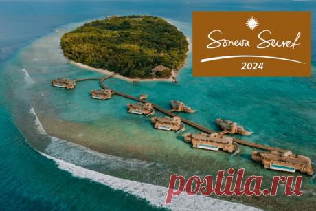 🔥 Новый курорт на Мальдивах: Soneva Secret предлагает самый дорогой отдых
👉 Читать далее по ссылке: https://lindeal.com/news/2024041703-novyj-kurort-na-maldivakh-soneva-secret-predlagaet-samyj-dorogoj-otdykh