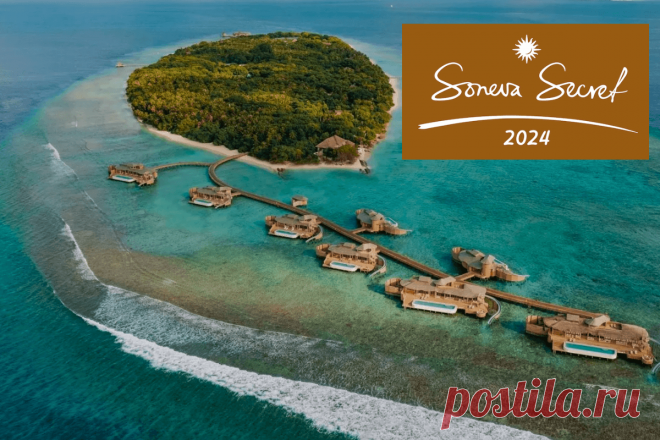 🔥 Новый курорт на Мальдивах: Soneva Secret предлагает самый дорогой отдых
👉 Читать далее по ссылке: https://lindeal.com/news/2024041703-novyj-kurort-na-maldivakh-soneva-secret-predlagaet-samyj-dorogoj-otdykh
