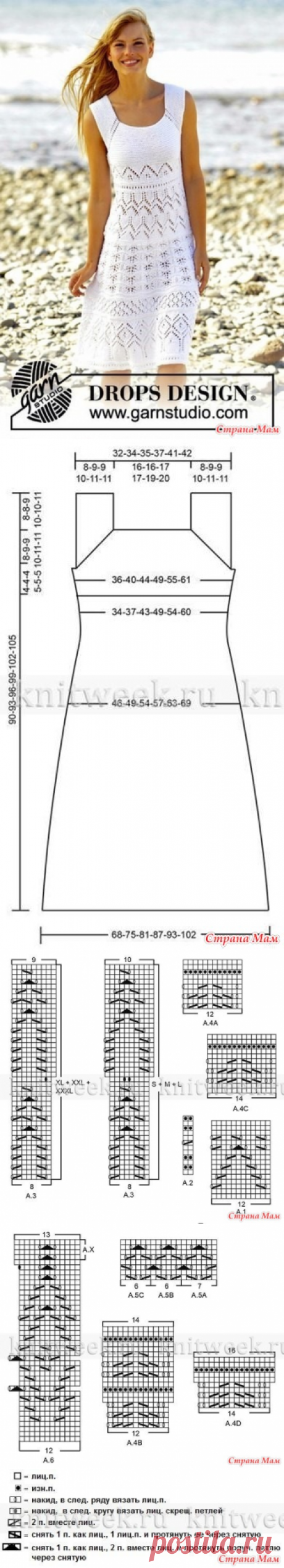 Платье спицами Майорка - Вязание - Страна Мам
