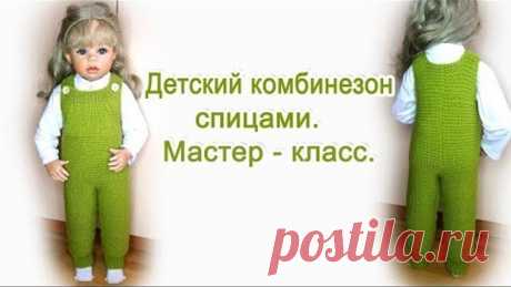 Вязаный комбинезон спицами на бретелях без швов мастер класс