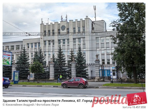 ГОРОД НИЖНИЙ.ТАГИЛ