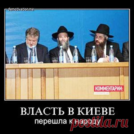 Чем опасны Стариков и Кургинян | Политика | Группы Мой Мир