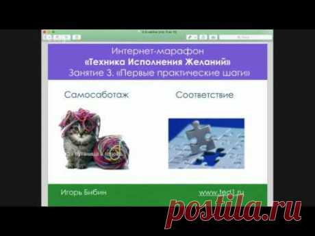 23 марта – 3-х дневное бесплатное обучение - YouTube