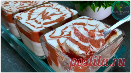 Нежный "Бархатный" мусс из сметаны - вкуснейший десерт без муки и духовки
