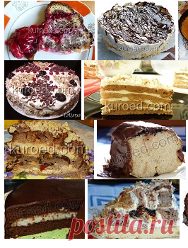 РЕЦЕПТЫ - Торты | Выпечка