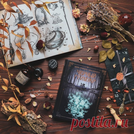 Невероятной красоты история ✨ Я знаю, что многие из вас положили глаз на этот комикс еще в тот момент, когда я показывала его в сторис. Но теперь пришло время рассказать о нем подробнее. 🍃 Блэквелл, маленький уютный городок, затерянный в лесах, оберегает от внешнего мира опасную тайну — все женщины в городе ведьмы. Много веков назад этот город возвели не только, чтобы сберечь тайну, но и чтобы оградить внешний мир от ведьм и их силы. Ведь стоит одной ведьме проявить силы за пределами города и…