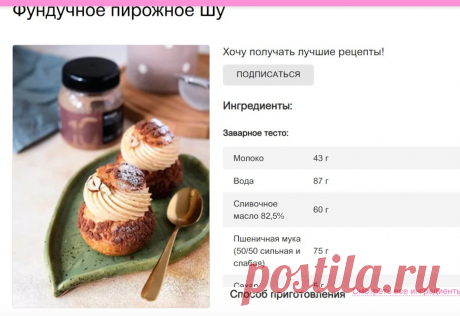 Скриншот-29-06-2025 14:09:34.jpg