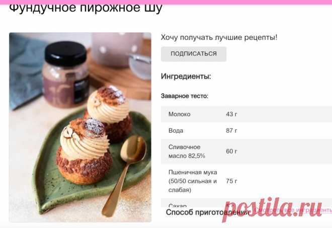 Скриншот-29-06-2025 14:09:34.jpg
