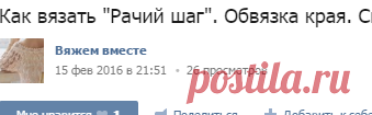 Новости