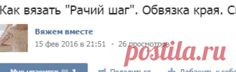 Новости