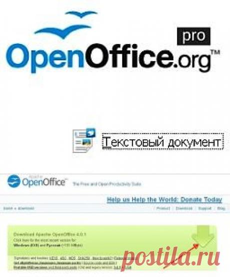 Установка на компьютер бесплатной программы для написания и оформления текста, текстовый редактор OpenOffice.org Writer Урок № 20