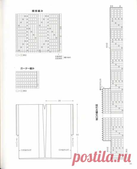Let's Knit Series Autumn / Winter 2021-2022г