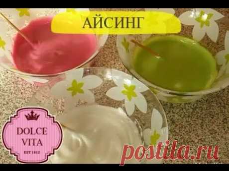 АЙСИНГ ДЛЯ РОСПИСИ ПРЯНИКОВ /Royal Icing for painting gingerbreads