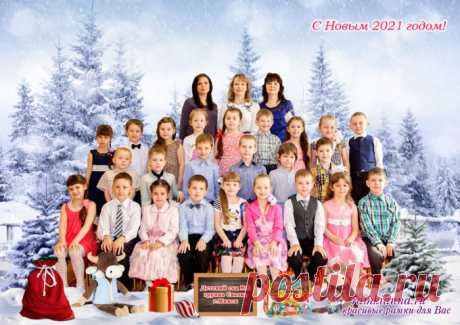 Детские PSD фотошаблоны, выпускные фотокниги, школьные фотоальбомы, для детского сада, psd шаблоны, для фотокниг, новогодние, коллажи, школьный psd, новый год, фотокнига, макет, купить, дизайн, календари ana1979 » Страница 10