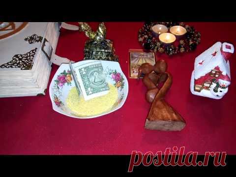 РИТУАЛЫ НА ЛЮБОВЬ, ЗДОРОВЬЕ И КРАСОТУ НА СТАРЫЙ НОВЫЙ ГОД