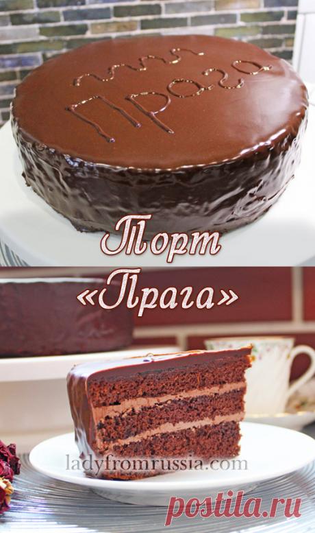 Классический торт Прага в домашних условиях. 
Запах детства и праздника! Этот торт сводит с ума всех сладкоежек. Всего несколько простых ингредиентов: шоколад, масло, яйца, сметана, мука, какао, сгущенка, абрикосовый джем

Готовим вместе? Рецепт по ссылке